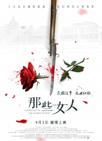 欧美激情综合五月色丁香小说